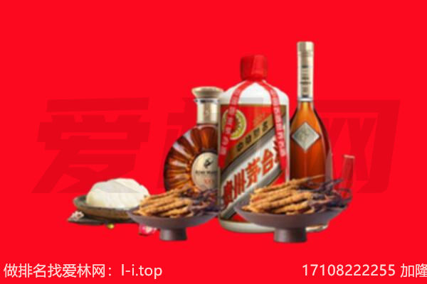 蓝田县礼品回收.jpg