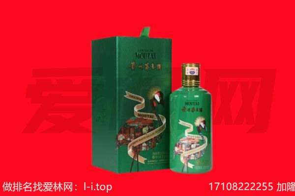 蓝田县回收出口茅台酒.jpg