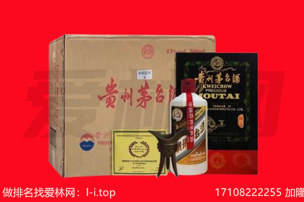 蓝田县回收茅台酒礼盒空酒瓶.jpg